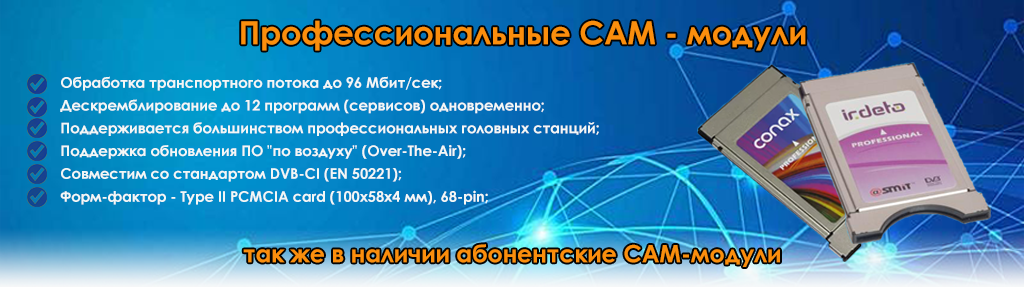 cam баннер-1.png cam баннер-1.png